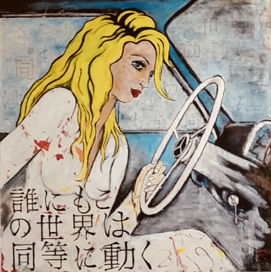 JapanInspiration2012